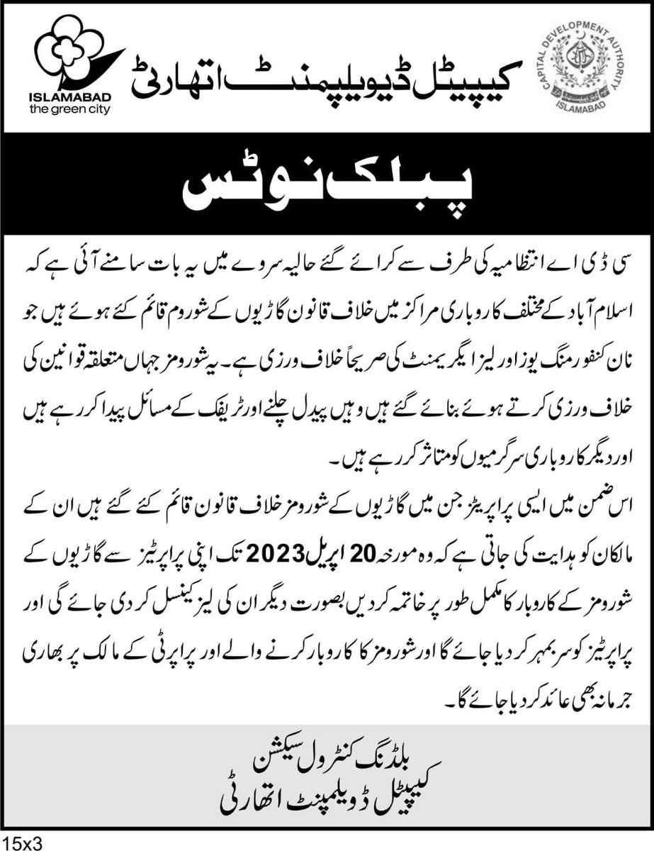 Noormengal_'s tweet photo. https://t.co/iXgCP8kU9b