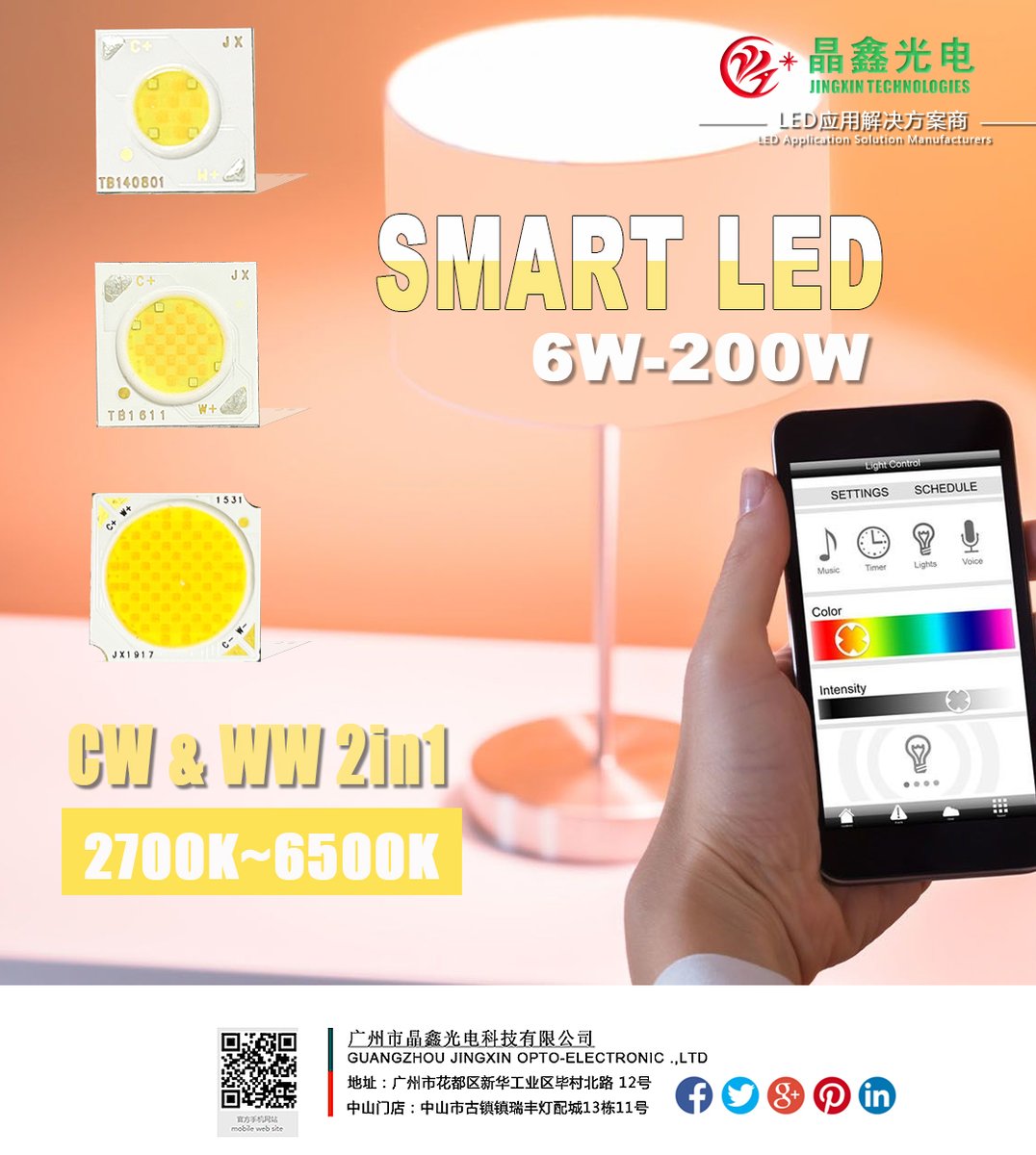 alina_ong's tweet image. with IC alone , the constant voltage and Adjustable current is hot using for 
#SmartLighting , #landscapeLighting with 6W to 200W ,the different power under selection . 
这款智慧光源自带IC恒压结构可以通过调整电流来达到正白光与暖白光的互换是室内装修与户外景观装修首选光源 #COBLed