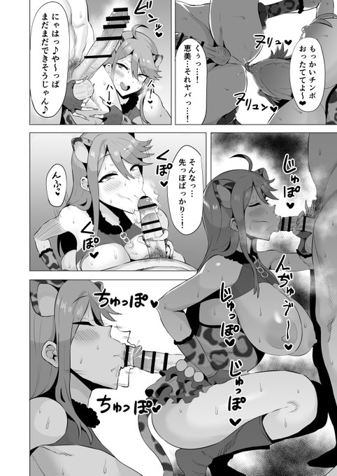 打ち上げあんの? 