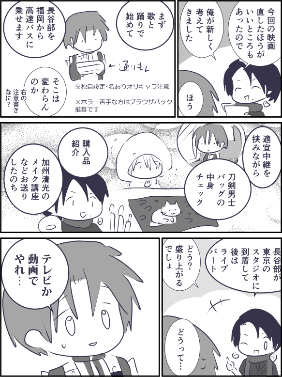 ちょっと見たい 