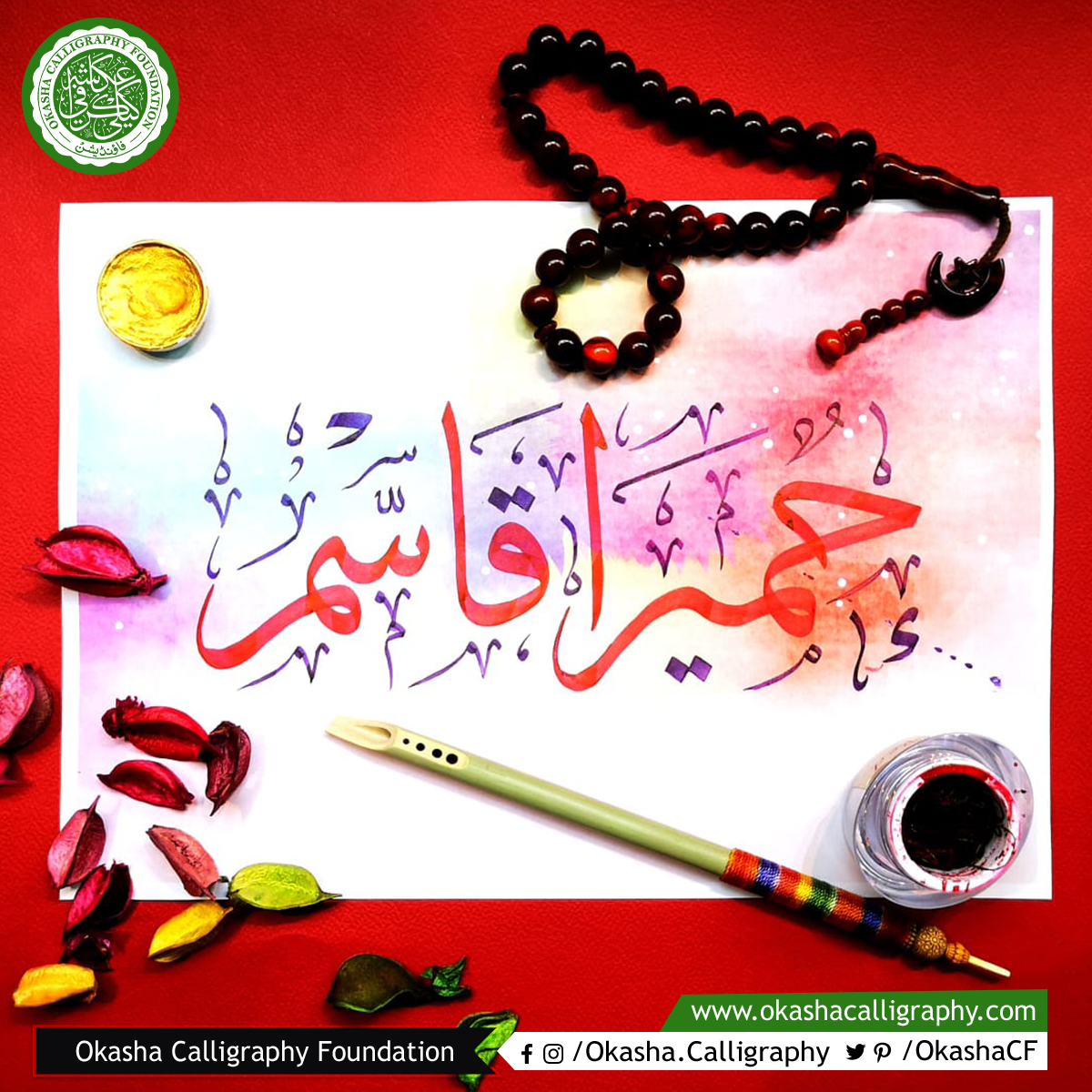 OkashaCF's tweet photo. The Arabic language is beautiful in itself but when written in calligraphy it has a charm of its own! "Humara Qasim"
#calligraphy #moderncalligraphy #calligraphyart #calligraphyforbeginner #calligraphymasters #arabiccalligraphy #LearnCalligraphy #okashacalligraphy #thuluthscript https://t.co/Hmo9E6fzk0