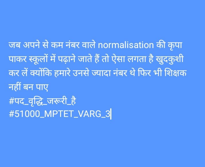 Ramauta65458065's tweet photo. #51000_MPTET_VARG_3 
@BJP4MP 
@ChouhanShivraj 
@Indersinghsjp 
@JansamparkMP 
@jitupatwari 
@MPNEYU 
@NakulKNath 
@JSherpur 
@JM_Scindia 
@PMOIndia 
@OfficeOfKNath 
@narendramodi 
#justice_for_student
#पद_वृद्धि_जरूरी
12 वर्ष के पश्चात 125000 पद रिक्त हैं प्राथमिक शिक्षक के 😭😭 https://t.co/FLoxZKTK9l