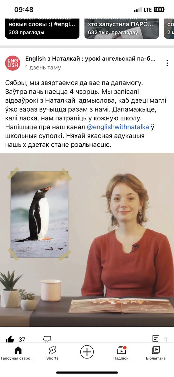 alionesssandra's tweet photo. Давайце дапаможам распаўсюдзіць? Урокі ангельскай па-беларуску для дзяцей 🥰

https://t.co/v0mej6zQRL https://t.co/RyPhXiW87T