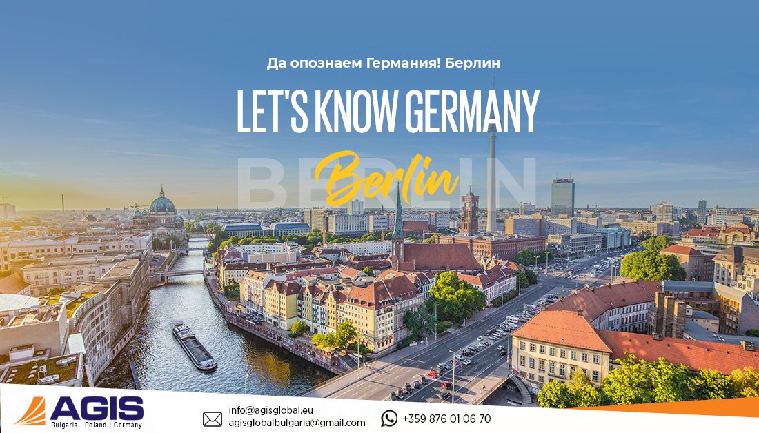 agisgloball's tweet image. Let's get to know Berlin, one of the most exciting and dynamic cities in Europe! 🇩🇪🌃
🌟👨‍💼 #workinginGermany #careerdevelopment