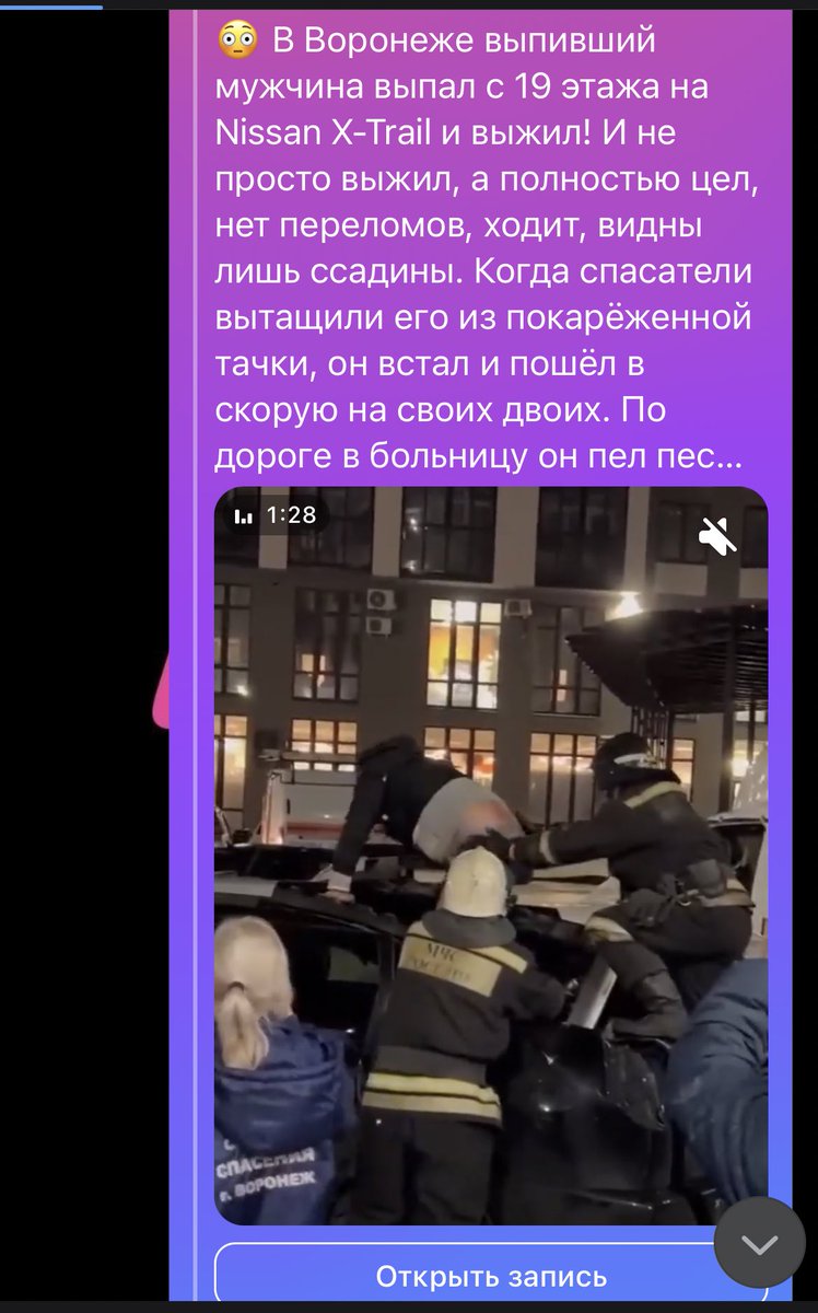 По дороге в больницу он пел песни медикам ,но где нашел клевер удачи ,не сказал .