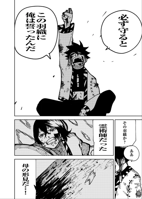 (8/12)