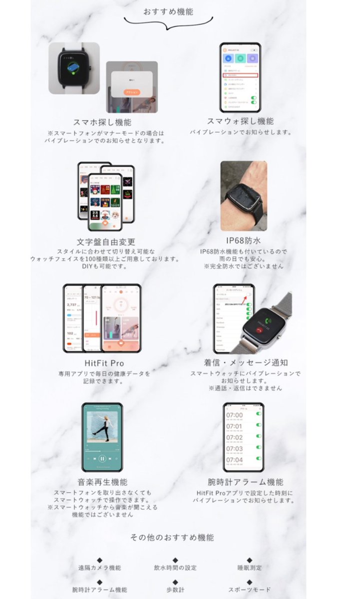 project_ee_jpn's tweet photo. - PROJECT EE -
simple & easy
10種類以上の便利な機能と簡単な操作法で
スマートウォッチデビューにおすすめの商品となっております✨
4,980円税込〜購入可能!
#スマートウォッチ #projectee https://t.co/GD8ro7Wf9B