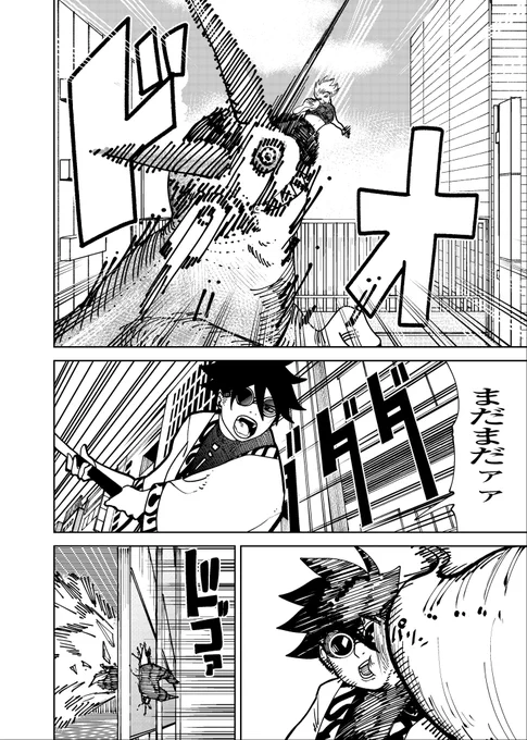 (2/12)