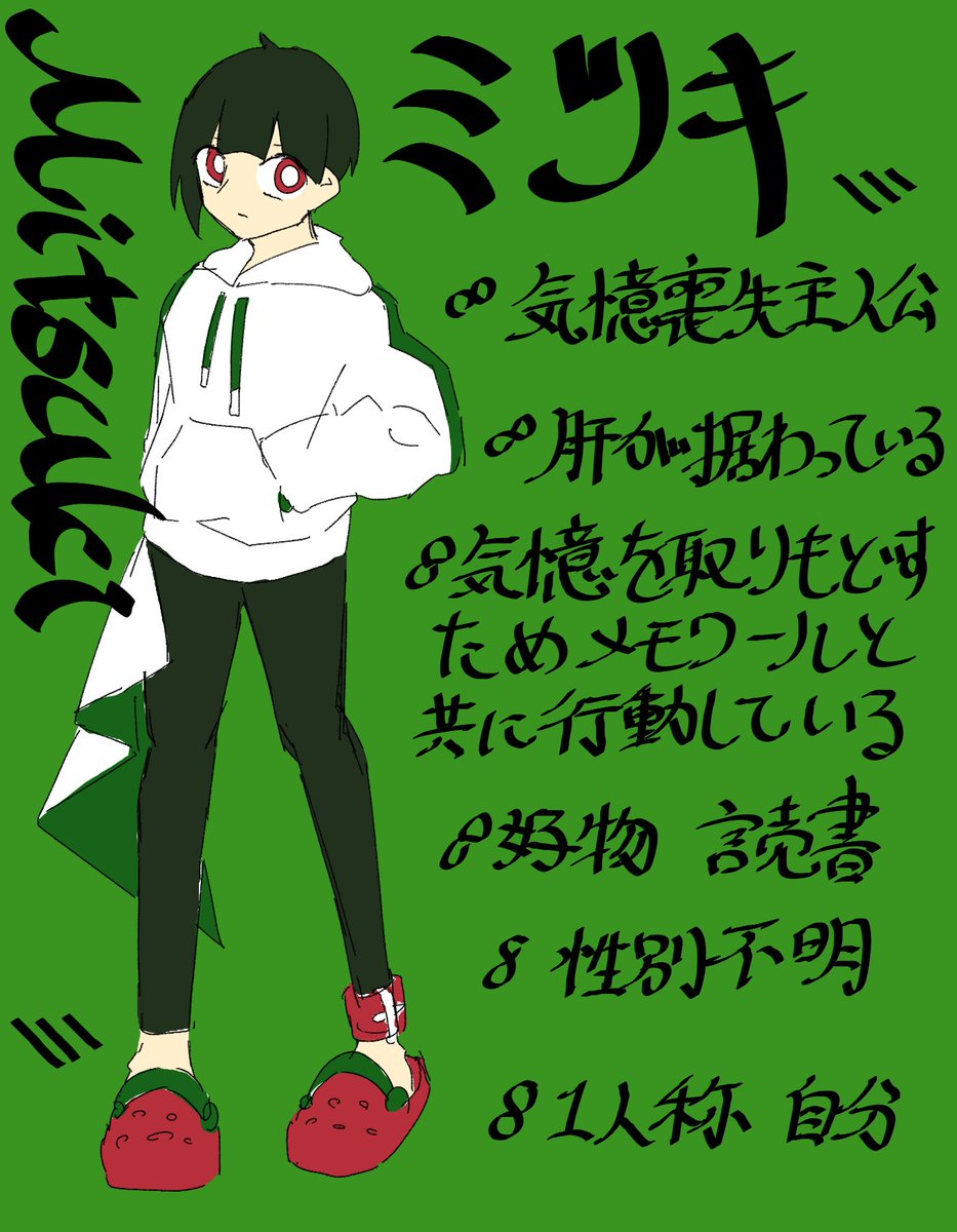 kurin_cps's tweet photo. 創作の設定まとめたぞー！良ければ見てってできれば描いてみて
タグはこれです↓今後ちまちま描くかも
#バケモノの檻 https://t.co/ZaDz4o58ga