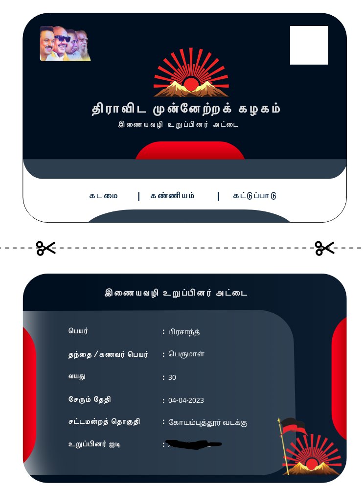 iam_prsnth's tweet photo. naanum oru udan pirappu :) https://t.co/b7U46aQTv5