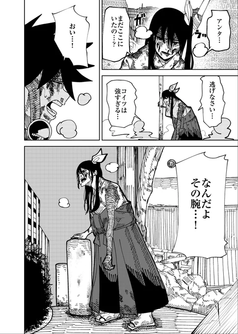 (9/12)