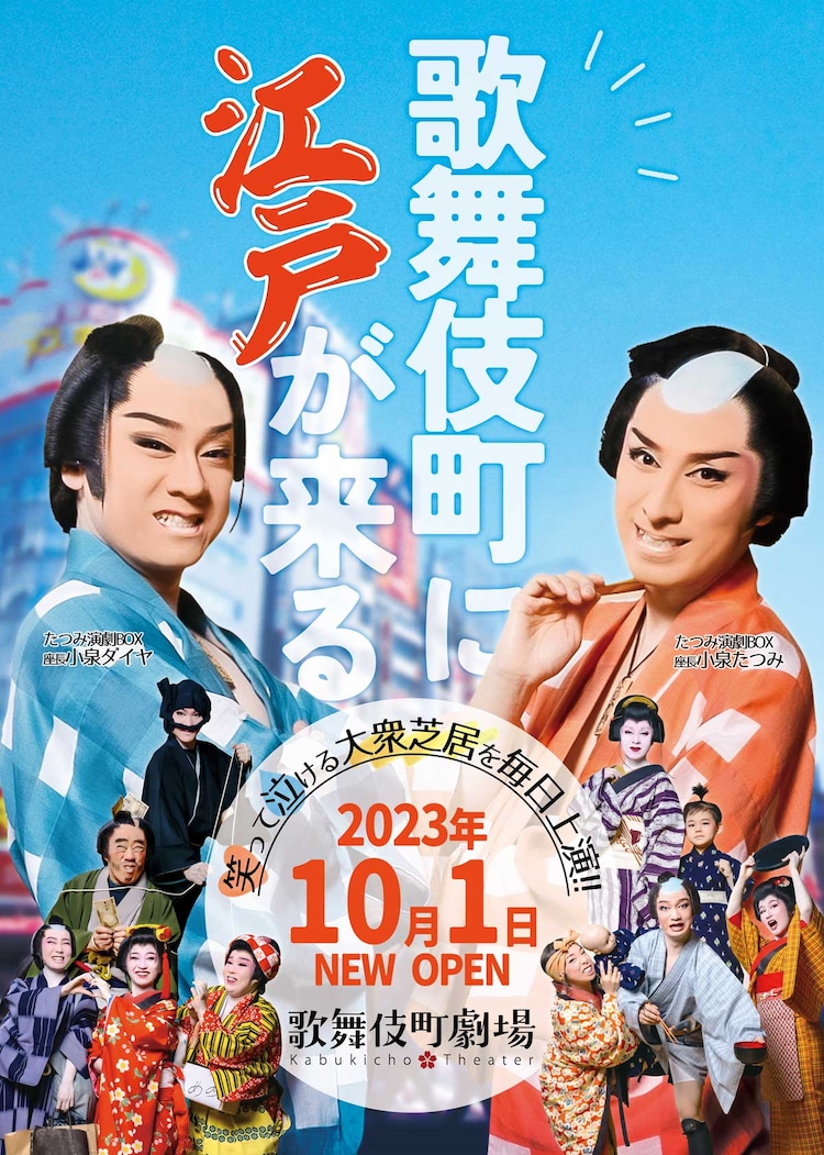 小泉たつみ誕生日公演DVD 小泉たつみ 小泉ダイヤ 誕生日公演 DVD 演劇 おまけ付き たつみ