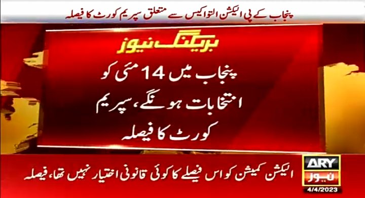 Fahad Bakht tweet media