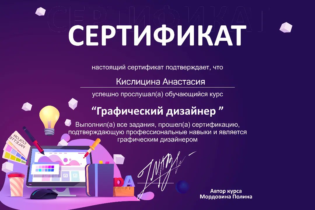 wayleron's tweet photo. Так, совсем твиттер забросила
1. Сделала кайфовые ногти
2. Окончила курс по графическому дизайну
3. Реализовался мой самый большой заказ по дизайну (9 баннеров) https://t.co/qnW5c9piBK