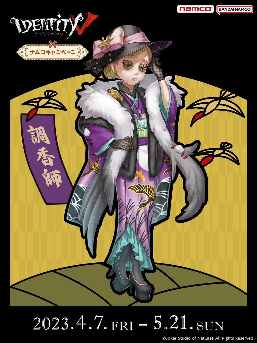 バンダイナムコ アミューズメントユニット公式アカウント on X