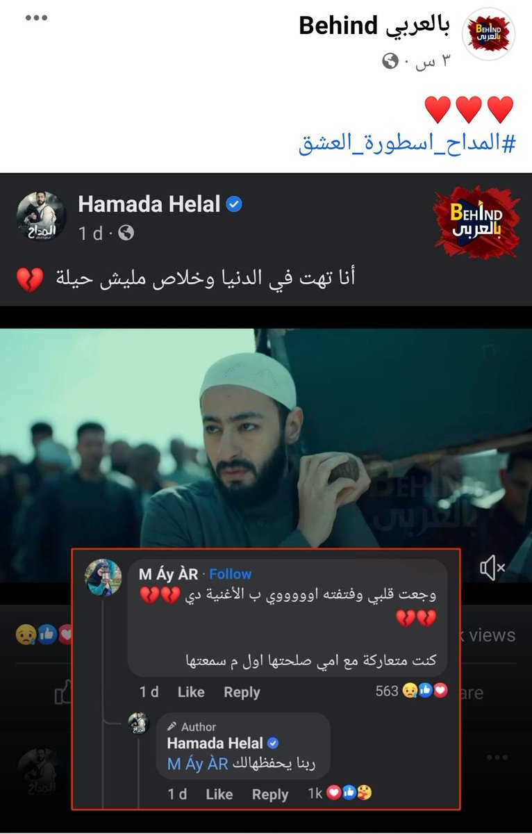 الشهرة ✌🏼🔥💃🏻📈📈📈