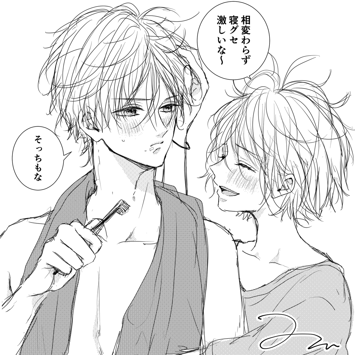 自分しか知らない無防備なキミ。 