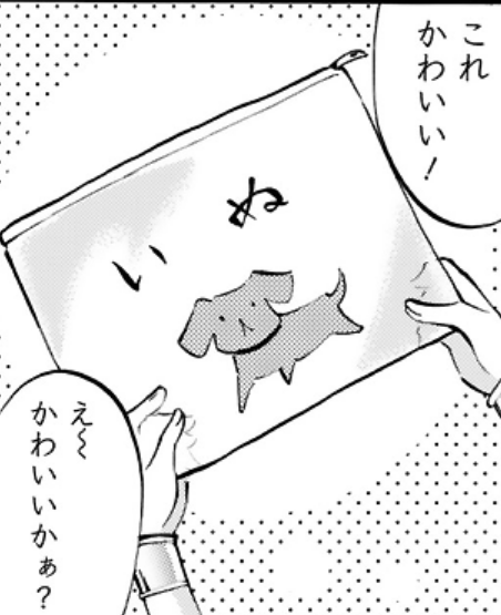 @jashinchan_PJ いぬ 