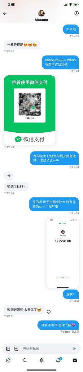 VB12374's tweet photo. 恭喜第一位幸运宝贝🎉任意购买了两款产品后抽到了苹果14promax手机📱和现金红包6666元并成功折现领取了19665元🧧简直运气爆棚啦💥 https://t.co/8RnfRriKgD