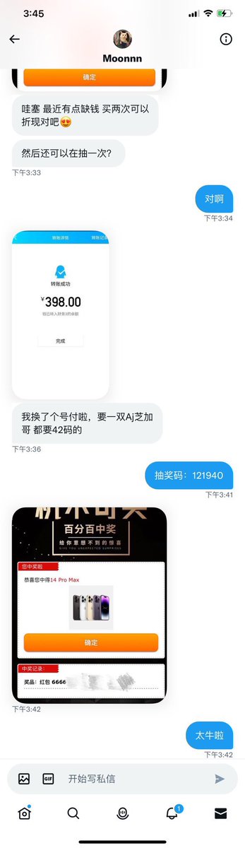 VB12374's tweet photo. 恭喜第一位幸运宝贝🎉任意购买了两款产品后抽到了苹果14promax手机📱和现金红包6666元并成功折现领取了19665元🧧简直运气爆棚啦💥 https://t.co/8RnfRriKgD