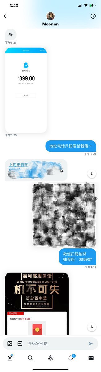 VB12374's tweet photo. 恭喜第一位幸运宝贝🎉任意购买了两款产品后抽到了苹果14promax手机📱和现金红包6666元并成功折现领取了19665元🧧简直运气爆棚啦💥 https://t.co/8RnfRriKgD