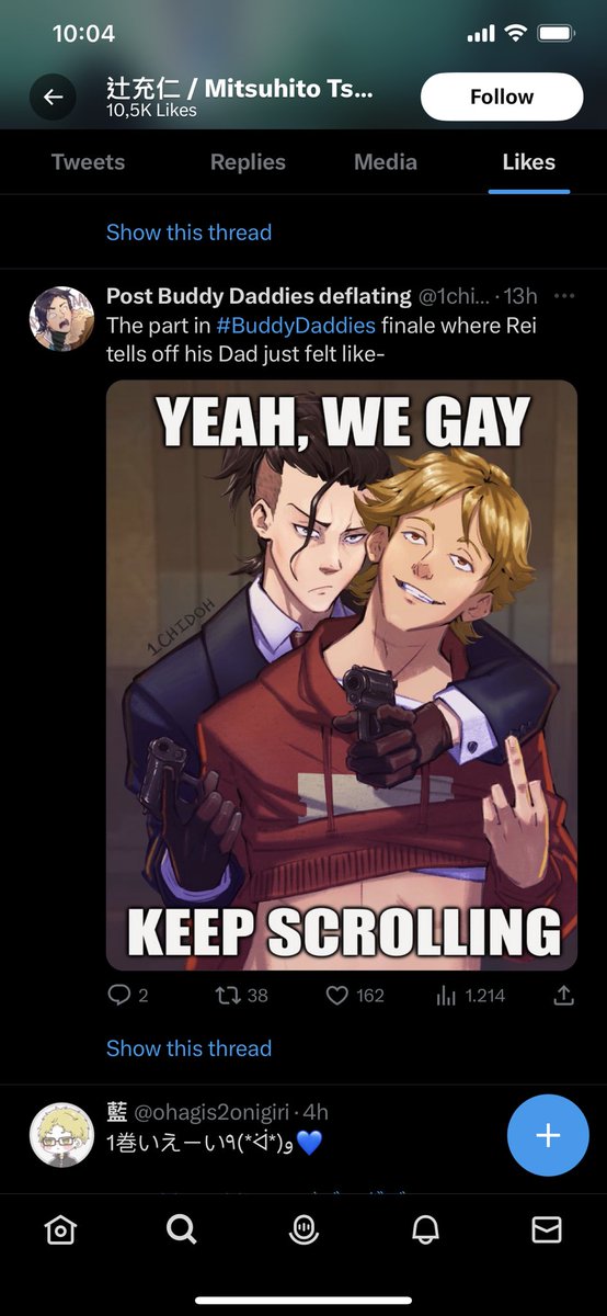 meowchuuuya tweet picture