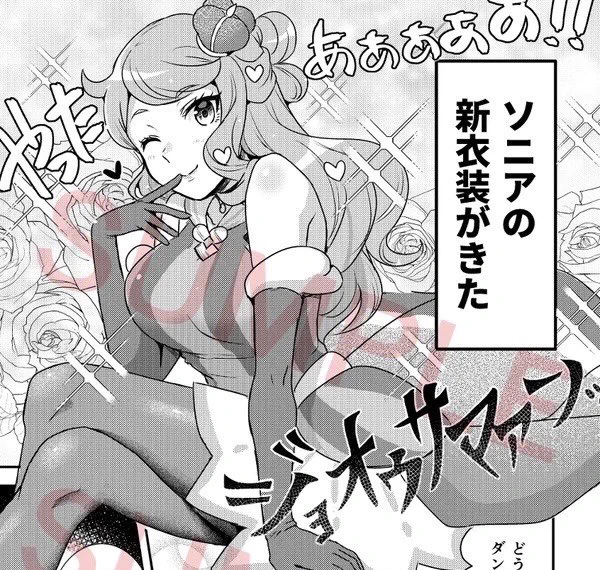 効果音が効果音してないの大好きなオタクだから… 