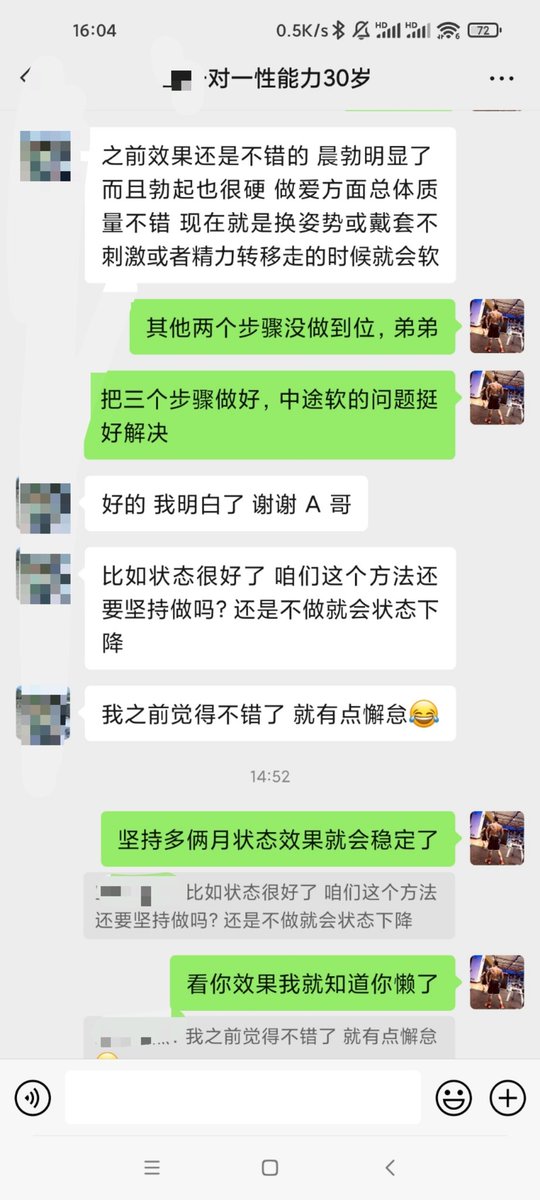 黄推福利内容 - A哥的精彩图片 福利姬A哥分享的黄推图片2 - 网红私拍内容