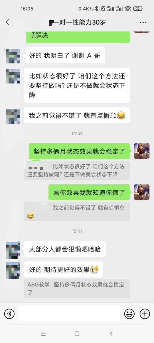 黄推福利内容 - A哥的精彩图片 福利姬A哥分享的黄推图片3 - 网红私拍内容