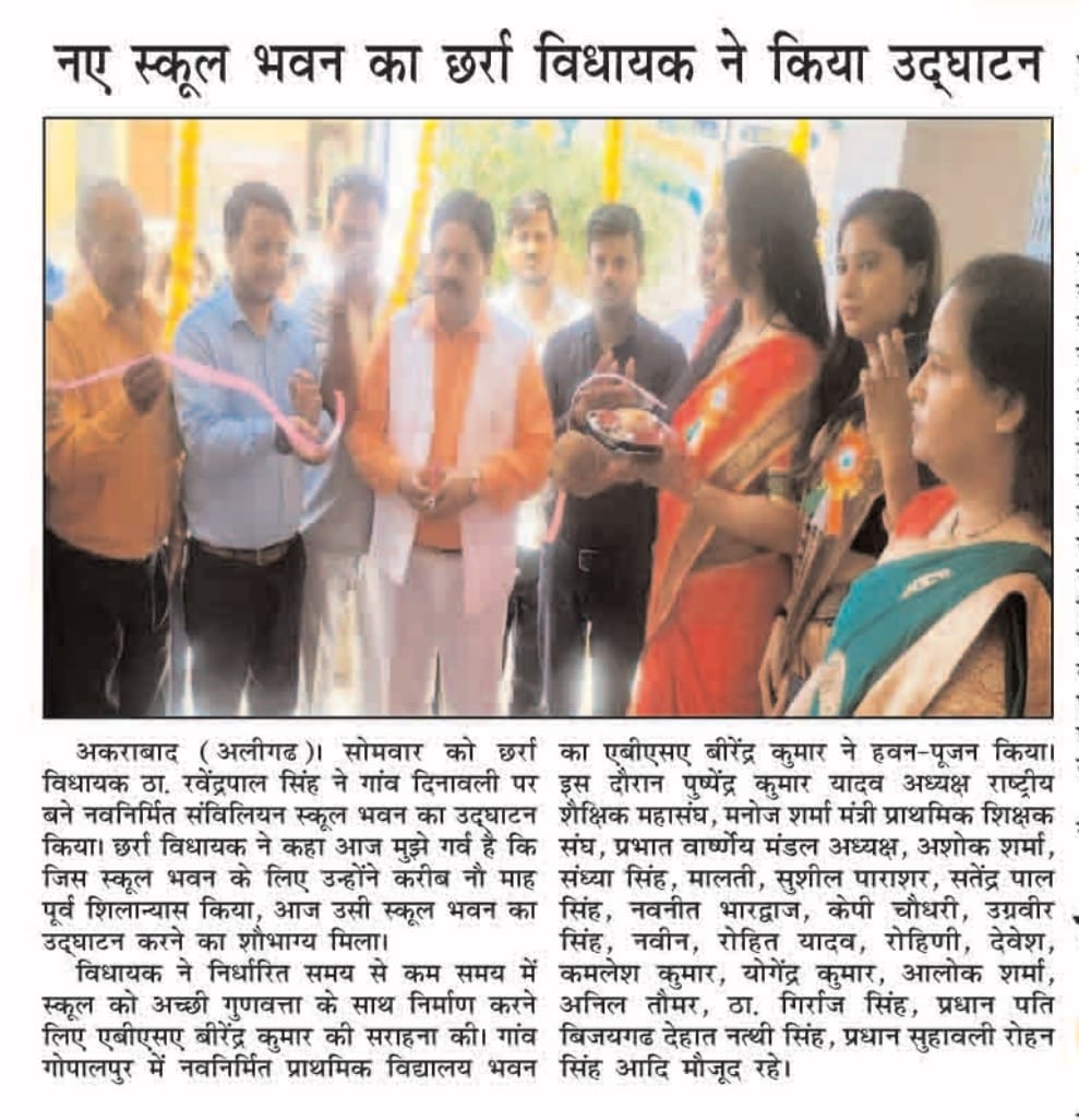 @bsa_aligarh tweet media