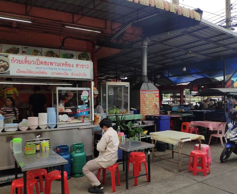 MoobinPakin's tweet photo. ก๋วยเตี๋ยวเป็ดสะพานเหลือง สาขา 2📍ถึงชื่อจะบอกว่าสะพานเหลือง แต่สาขานี้อยู่พระราม 2 ซอย 5 ร้านตั้งอยู่ปากซอยเลย
เป็ดของเขาคือดีงามตามคำร่ำลือ ให้เยอะ ไม่เหม็น ไม่เหนียว จะสั่่งเป็นก๋วยเตี๋ยว หรือเป็นเกาเหลาหม้อดินก็ดีทั้งนั้น 
#หมูบินพากิน @aroii @aroiipaiadk @aroithumbsup https://t.co/6wKwf3kUUZ