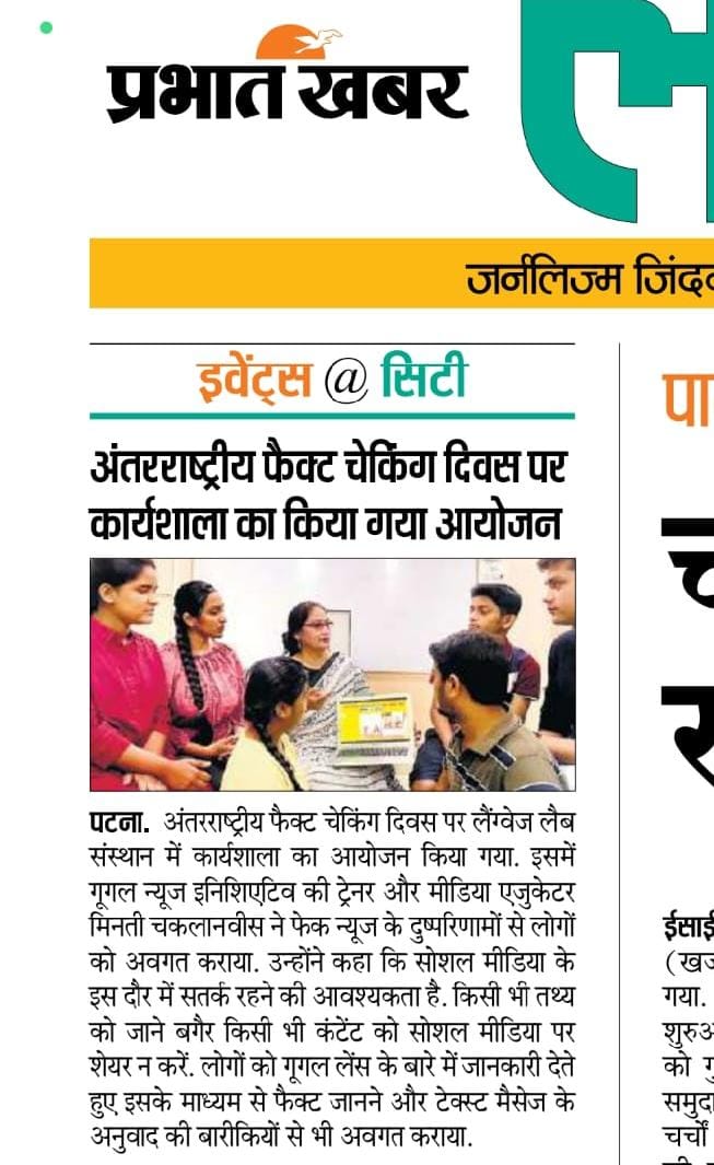 minati25's tweet photo. Rumours spread fast. If we can't stop misinformation from getting viral, at least we can empower ourselves with credible information
All we need is 'Information Literacy' https://t.co/f4EUUaY3y5