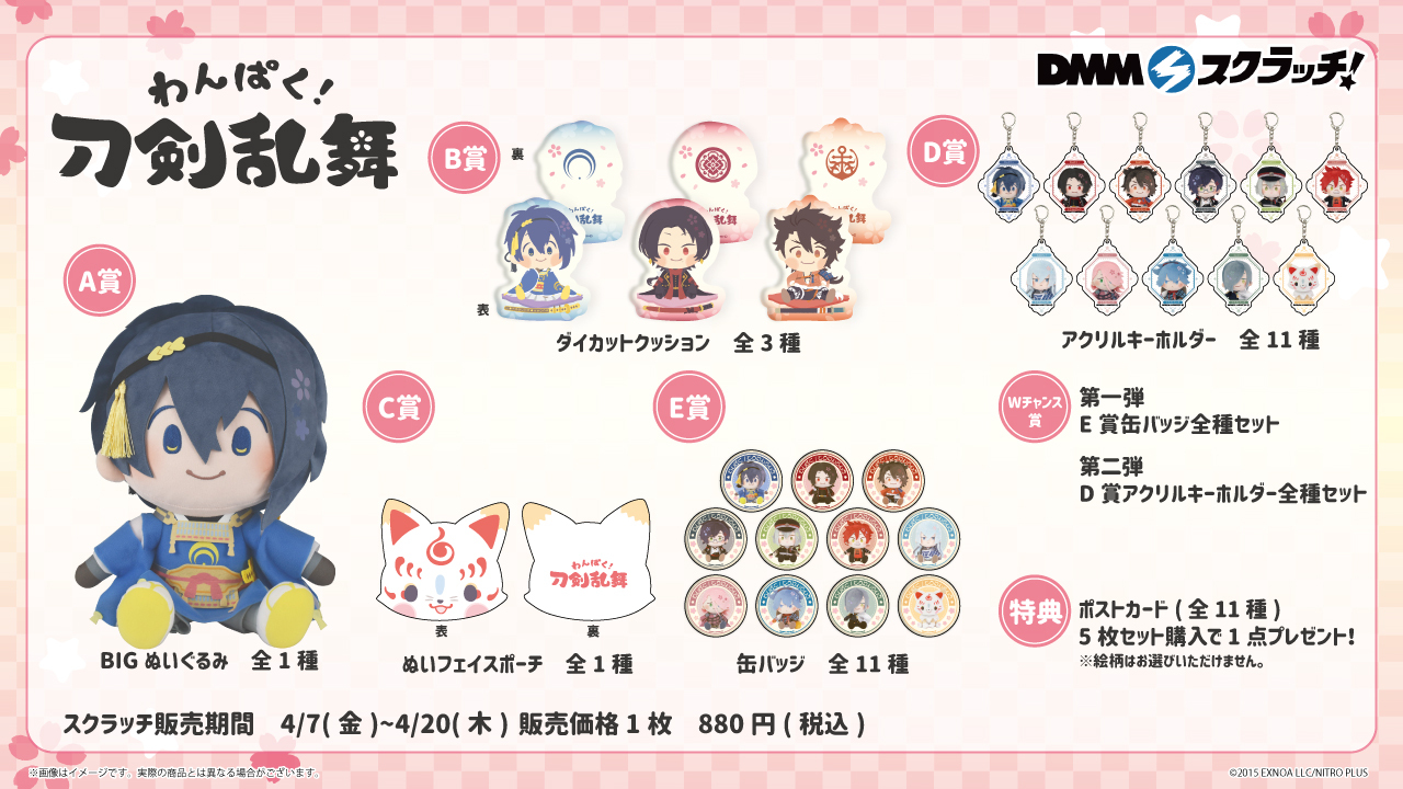 DMMスクラッチ on X: DMMスクラッチ on X: