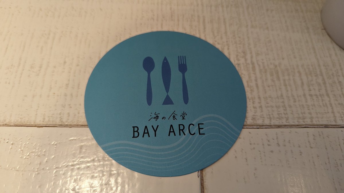 AKB61378705's tweet photo. 今日のスイーツは石川県金沢市のBAYARCE(ベイアルセ)さんで国産イチゴのフレンチトーストとコーヒーを頂きました❗
#石川県金沢市
#BAYARCE
#ベイアルセ
#金沢港クルーズターミナル https://t.co/WkDjCFZkHt