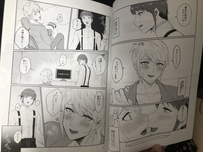 新刊のトーンこんな感じです!やっぱトーンっていいよね(◜௰◝) 