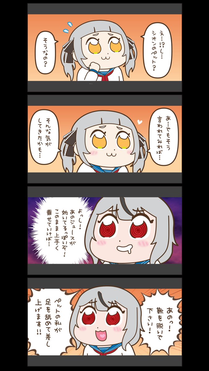 翻訳用 