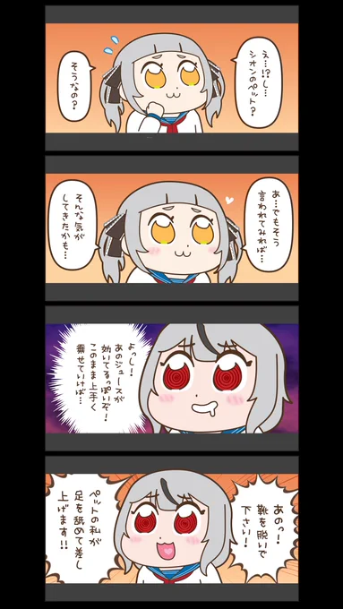 翻訳用 