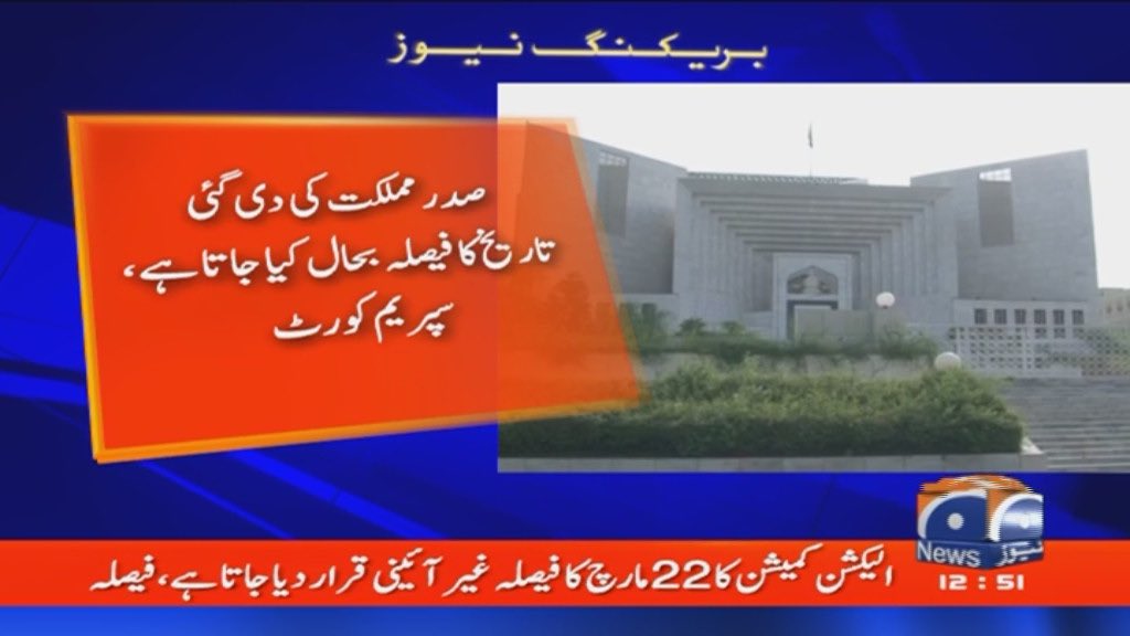 RajaFaheemRiaz0's tweet photo. چیف جسٹس اور اس کے ہم ہیں اور ساتھیوں نے آج ایک بندے اور ایک پارٹی کے من پسند فیصلے کو عوام کے سروں پر مسلط کر دیا ہم اس فیصلے کو مسترد کرتے ہیں
#بندیالی_فیصلہ_مسترد
@MaryamNSharif https://t.co/a7P4zjcCiA