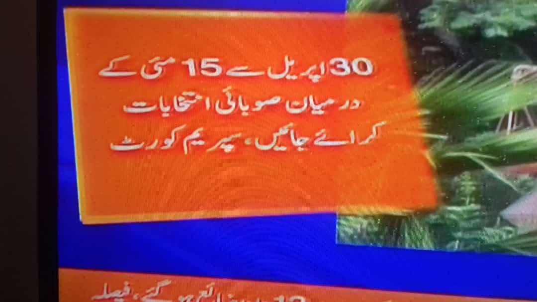 RajaFaheemRiaz0's tweet photo. چیف جسٹس اور اس کے ہم ہیں اور ساتھیوں نے آج ایک بندے اور ایک پارٹی کے من پسند فیصلے کو عوام کے سروں پر مسلط کر دیا ہم اس فیصلے کو مسترد کرتے ہیں
#بندیالی_فیصلہ_مسترد
@MaryamNSharif https://t.co/a7P4zjcCiA