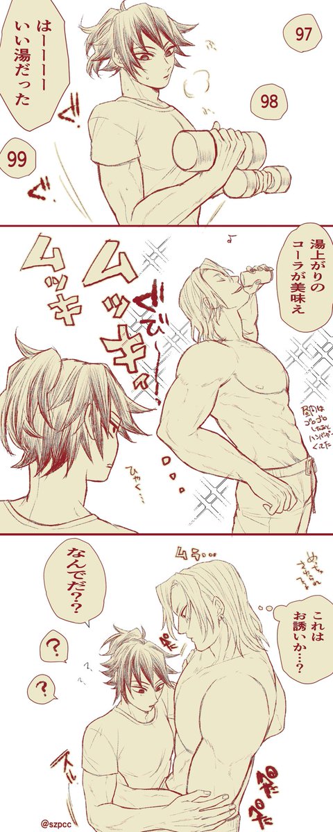 szpcc's tweet photo. うずぎゆ
きめ学

筋トレｷﾞｰﾕの疑問 https://t.co/LVC1QcgPL8