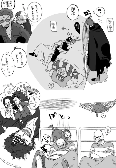 ただの番外編 