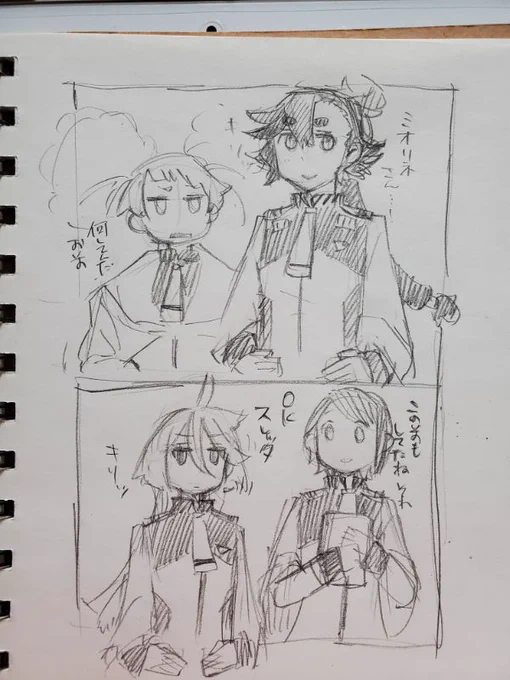 モアイがブームすぎて謎のハンドサインと化す