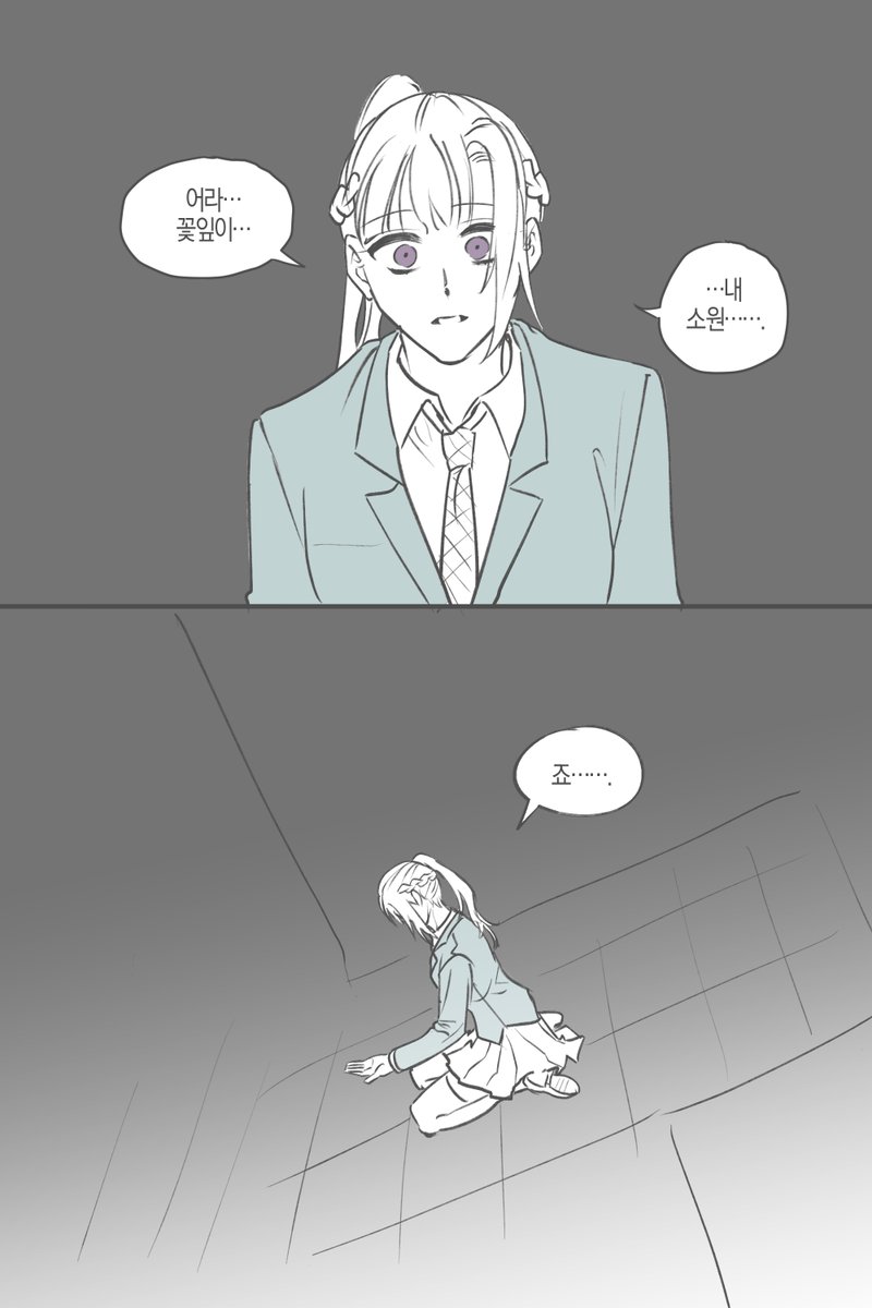 #네가죽어 #キミガシネ
벚꽃 환상