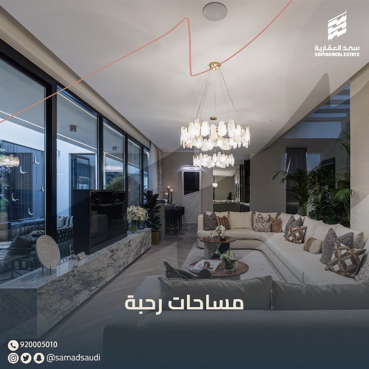 samadsaudi's tweet photo. مساحات واسعة ورحبة تمكنك من استغلالها بما يتناسب مع أسلوب حياتك✨ 
#الفخامة_المطلقة
#عقارات #الرياض #الملقا https://t.co/G8B4Rvb9qm