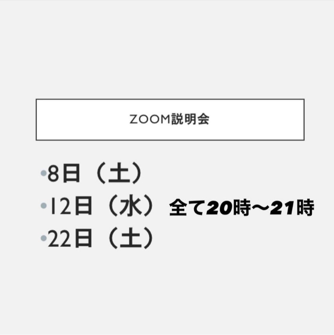 BunkyoD's tweet photo. 本日はくるべき祭、ご来場ありがとうございました😌🤲！

沢山お話できて、とても楽しかったアンド嬉しかったです🥰
是非またサークルにも遊びに来てください✨️

次の新歓イベントはZOOM説明会になります😌
参加希望の方はDMにてその旨を教えてください◎

質問も引き続きDMにてお待ちしております！ https://t.co/yRomq78Rox