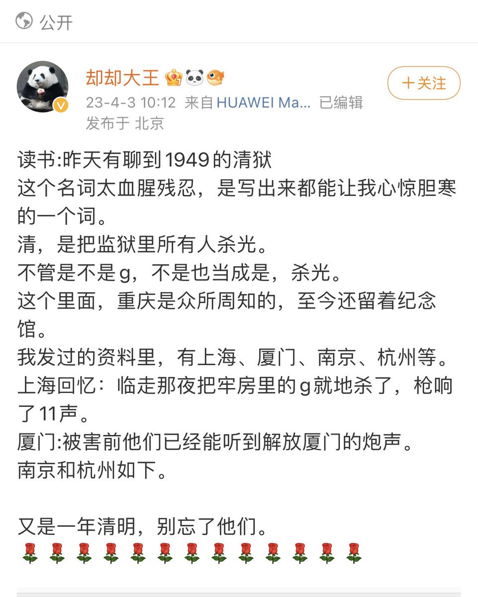 𝘊𝘰𝘳𝘳𝘪𝘯𝘦 on Twitter: 