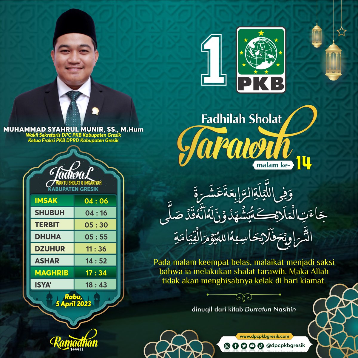 dpcpkbgresik's tweet photo. Fadhilah Sholat Tarawih Pada malam ke-14, malaikat menjadi saksi bahwa ia melakukan shalat tarawih. Maka Allah tidak akan menghisabnya kelak di hari kiamat.
(dinuqil dari Kitab Durrotun Nasihin)
#Tarawih #imsyakiyah #bulanramadhan #ramadhan2023 #Gresik #pkbgresik #PKB https://t.co/qgZH55WcSd