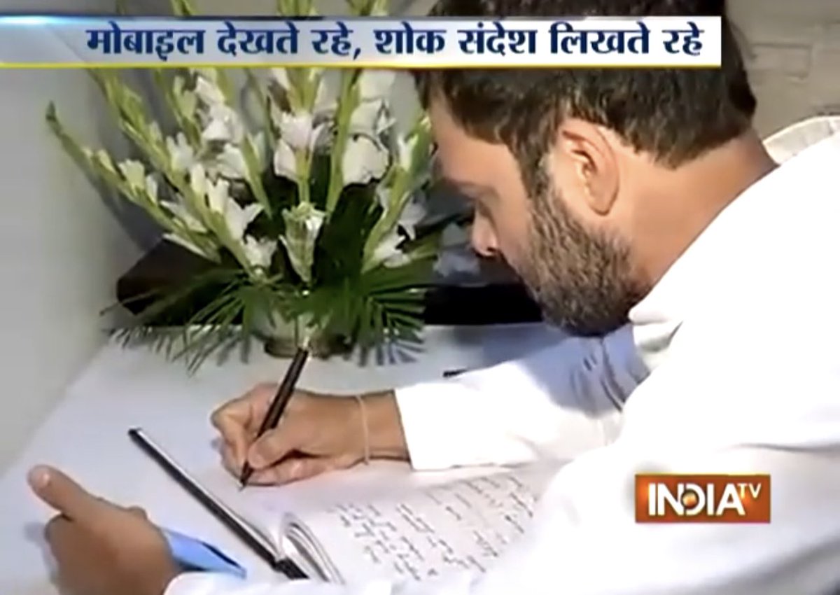 Presenting one more political leader who can't even write a paragraph in a visitor's book without copying 🤣
#HemantaBiswaSarma #RahulGandhi