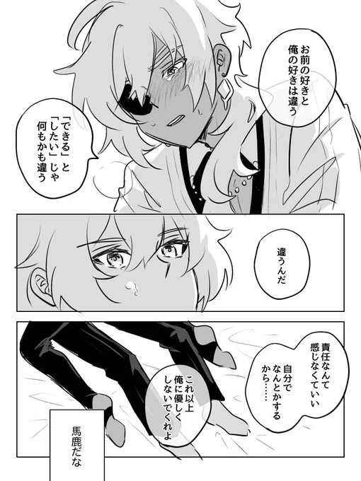 (2/2) 