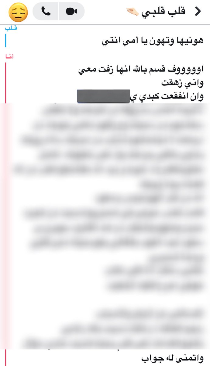 'هونيها وتهون يا امي انتي' 
كلمه من باب المواساه 😔
الكلمه الي تخليني اهدا شوي من الضيقه الي انا فيها وسبحان الله كأن ربي مرسل لي ناس عظييييييمه مافي احد مثلها😔😔